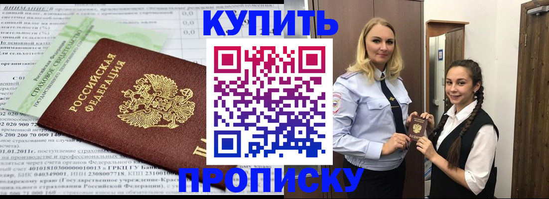 регистрация для школы в Краснослободске