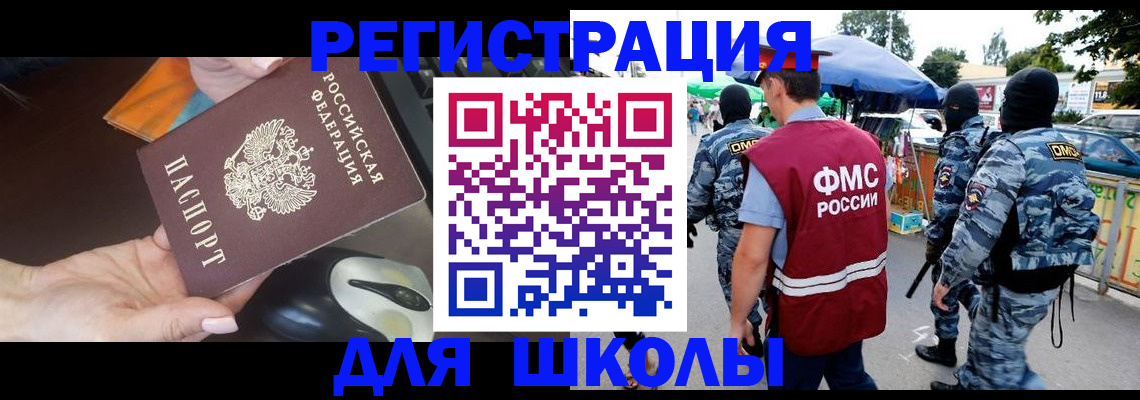 форма 3 в Краснослободске