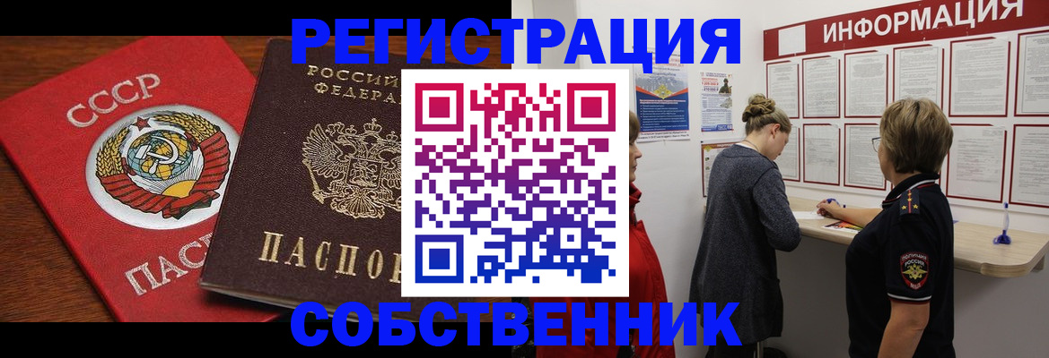 форма 3 в Краснослободске